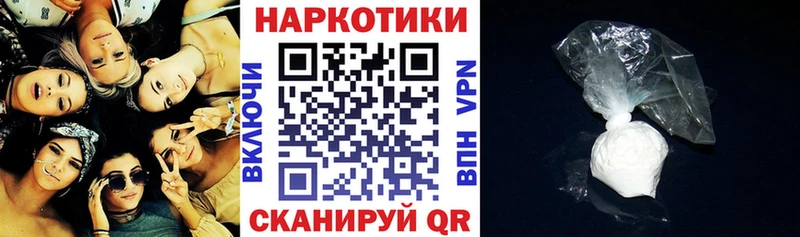Как найти наркотики Мантурово Марихуана АМФ Меф мяу мяу