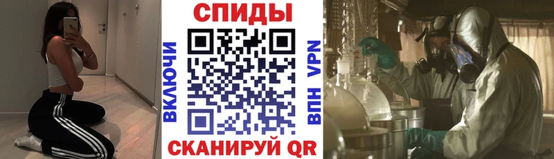 АМФЕТАМИН VHQ  купить наркотики сайты  Мантурово 