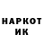 Кетамин VHQ Miyaa