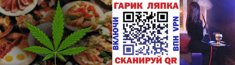 хочу   Мантурово  Canna-Cookies конопля 