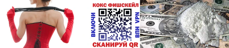 COCAIN Columbia  купить  цена  Мантурово 