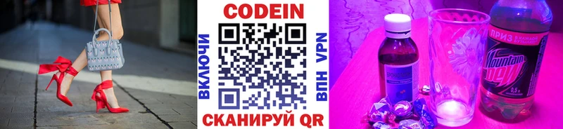 shop Telegram  Мантурово  Codein Purple Drank  гидра  