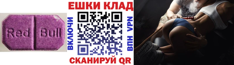 Экстази VHQ  мориарти телеграм  Мантурово 