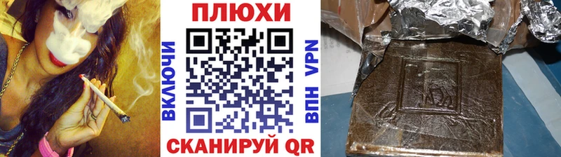 кракен ТОР  Мантурово  Гашиш индика сатива  закладки 