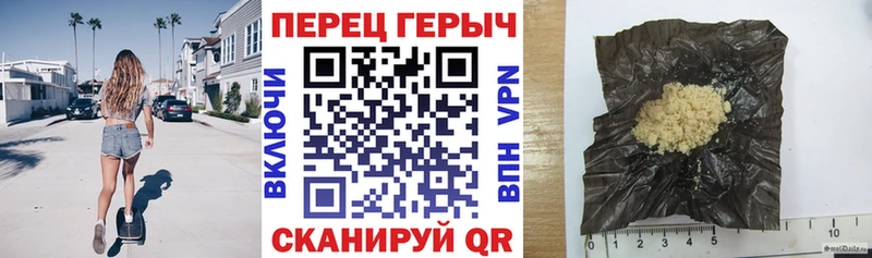 Героин герыч  Мантурово 