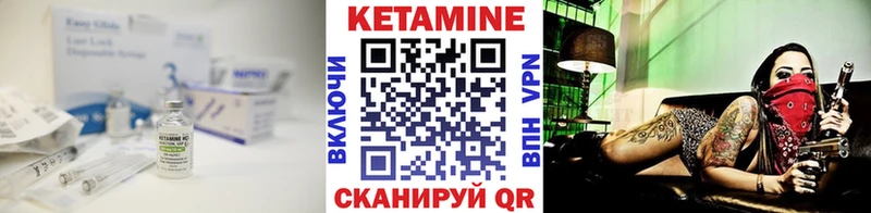 КЕТАМИН VHQ  Мантурово 