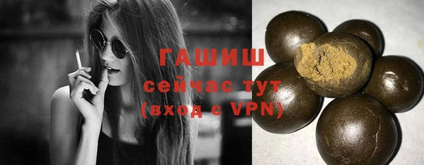 ГАЛЛЮЦИНОГЕННЫЕ ГРИБЫ Елабуга