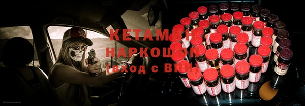 винт Елизово