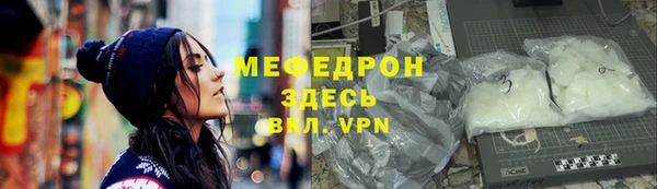 ГАЛЛЮЦИНОГЕННЫЕ ГРИБЫ Ельня