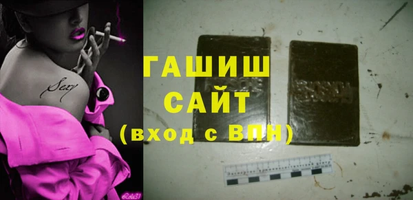 ГАЛЛЮЦИНОГЕННЫЕ ГРИБЫ Елабуга