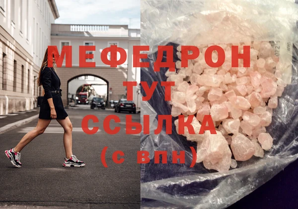винт Елизово
