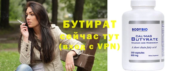 винт Елизово