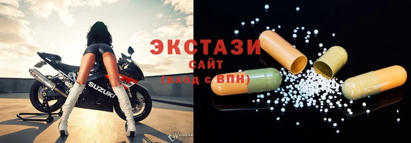 винт Елизово