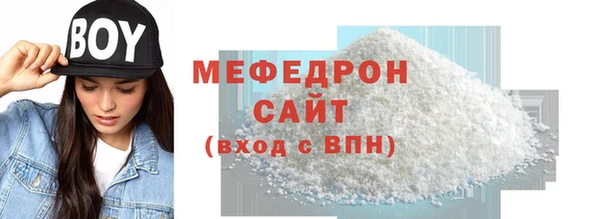 ГАЛЛЮЦИНОГЕННЫЕ ГРИБЫ Елабуга