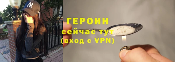 винт Елизово