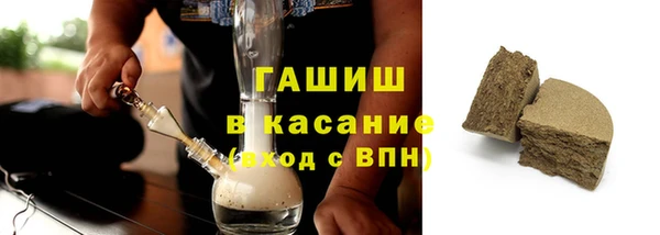 винт Елизово