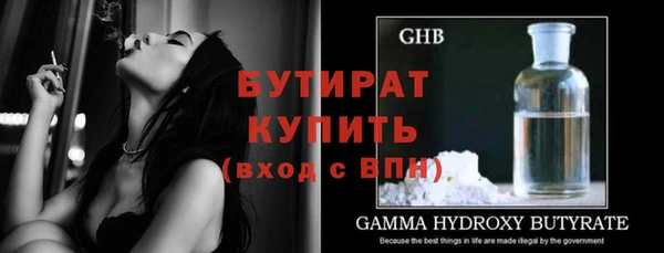 ГАЛЛЮЦИНОГЕННЫЕ ГРИБЫ Елабуга