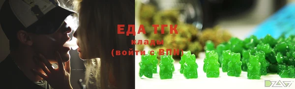 ГАЛЛЮЦИНОГЕННЫЕ ГРИБЫ Елабуга