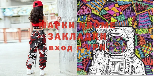 винт Елизово