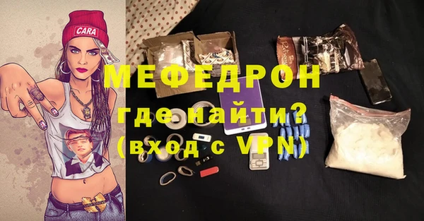 винт Елизово
