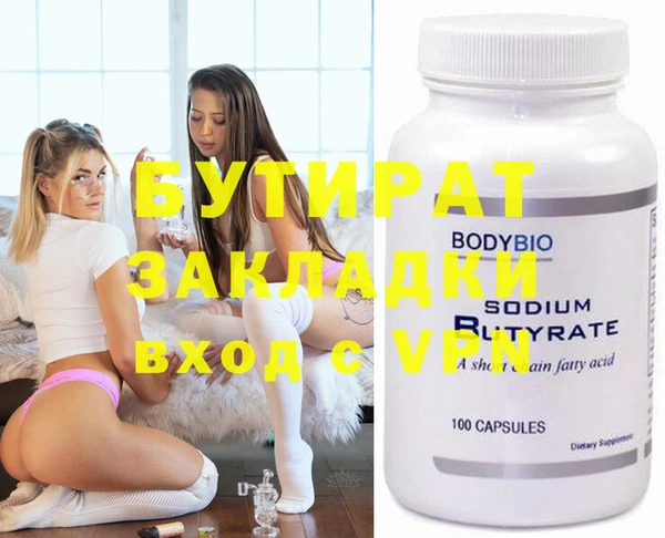 винт Елизово