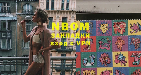 винт Елизово