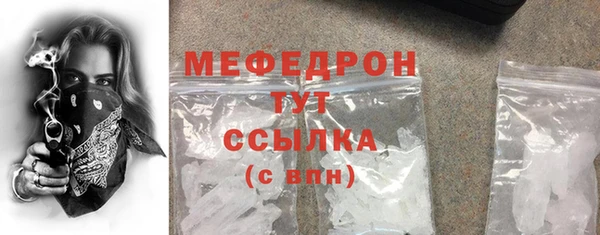 ГАЛЛЮЦИНОГЕННЫЕ ГРИБЫ Елабуга