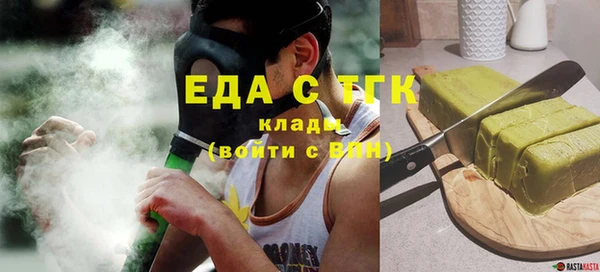 винт Елизово