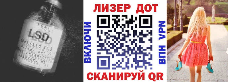 LSD-25 экстази ecstasy  площадка наркотические препараты  Мантурово 