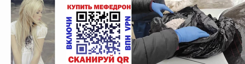 где продают наркотики Мантурово МЯУ-МЯУ мяу мяу