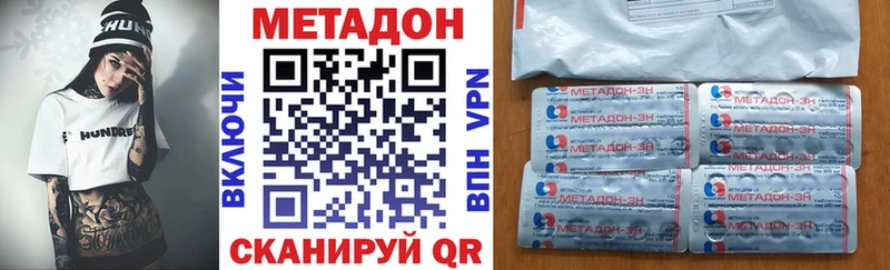 ОМГ ОМГ онион  где можно купить   Мантурово  Метадон VHQ 