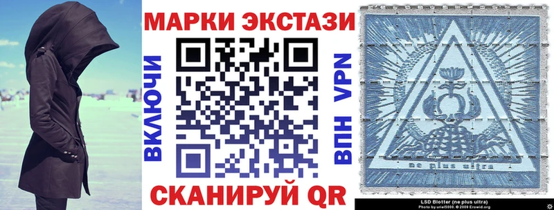 Марки N-bome 1,5мг  мега tor  Мантурово 