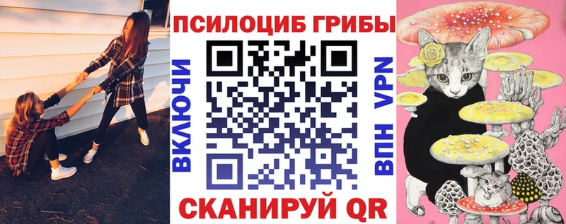 Псилоцибиновые грибы Magic Shrooms  ОМГ ОМГ ссылка  Мантурово 
